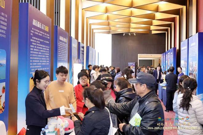 易倍：“时尚青岛魅力胶东”2024-2025上合组织旅游和文化之都主题推介会走进成都(图7)