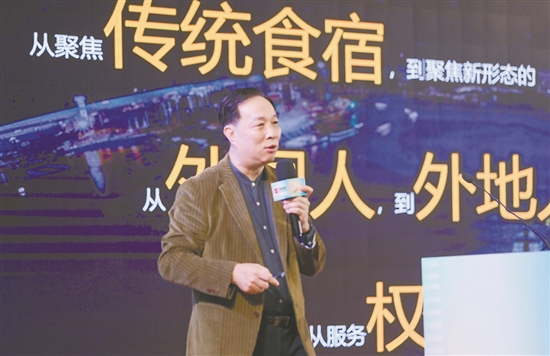 大咖开讲2024旅游新趋势广东文旅业界新年掀头脑风暴(图1)