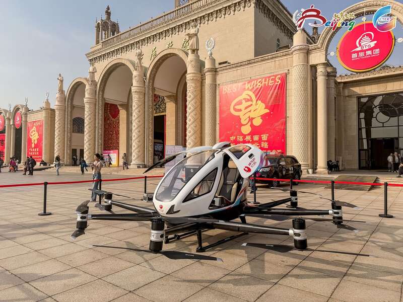 2024北京国际文旅消费博览会打造文旅新体验(图1)