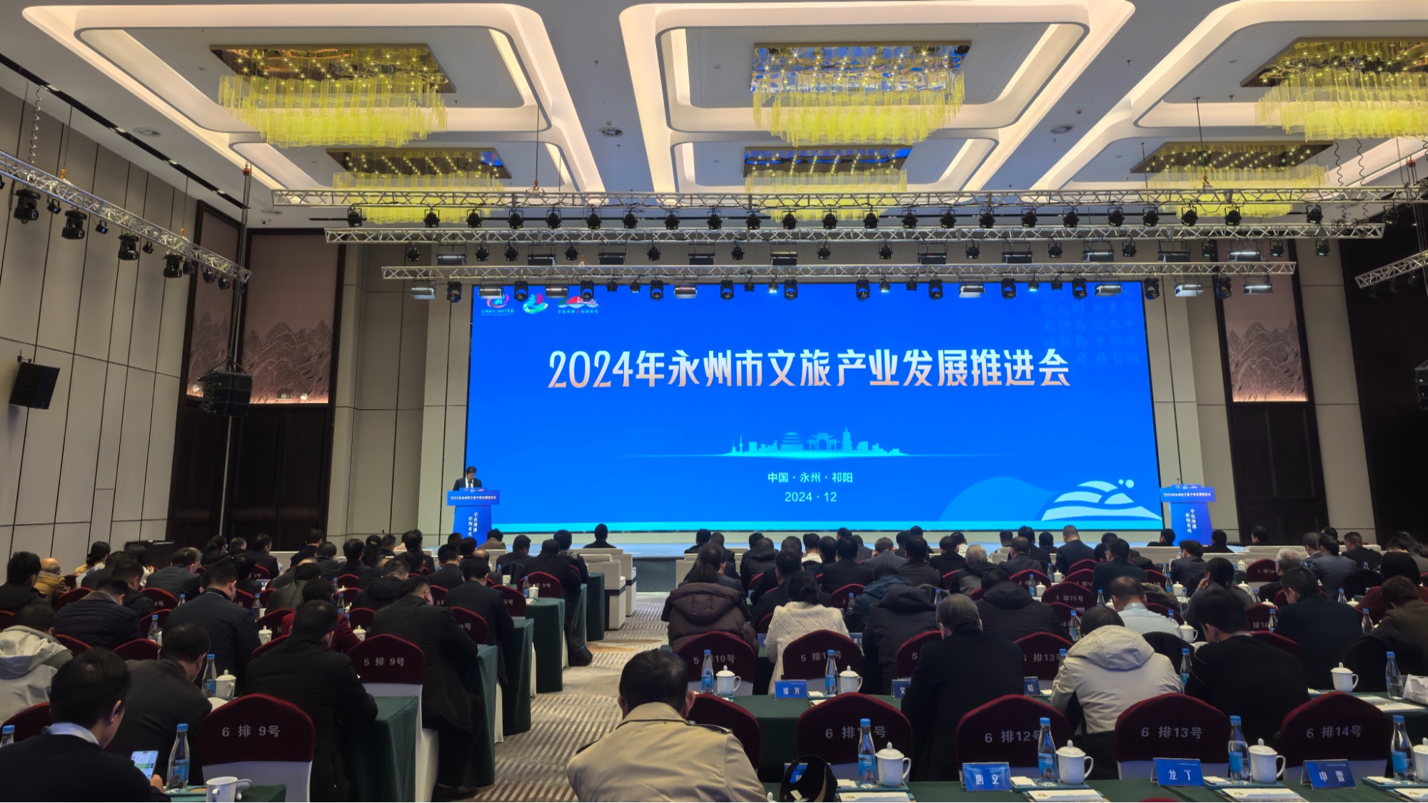 易倍EMC平台：湖南永州21个文旅项目集中签约(图1)