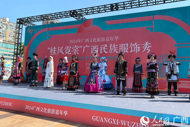 9条旅游主题线年广西文化旅游嘉年华开幕(图3)