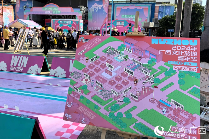 9条旅游主题线年广西文化旅游嘉年华开幕(图2)