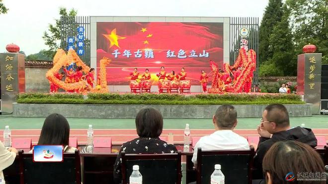 “百姓大舞台离堆欢歌行”推广活动入选2024四川省国内文化旅游宣传推广典型案例(图1)