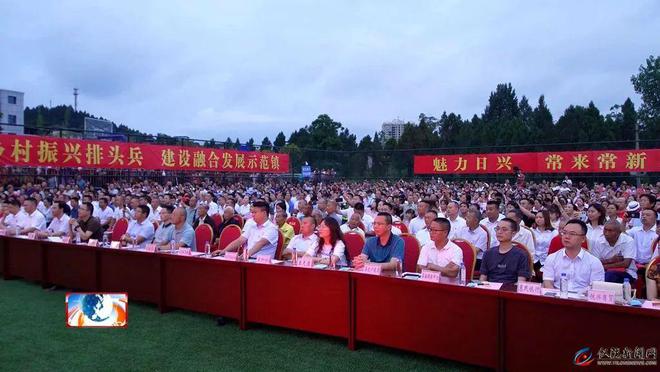 “百姓大舞台离堆欢歌行”推广活动入选2024四川省国内文化旅游宣传推广典型案例(图2)