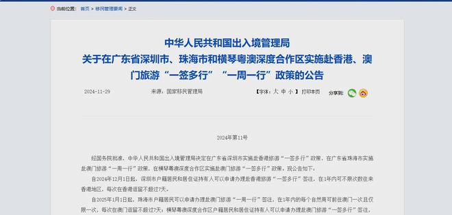 旅游周报2024年中国夜间旅游总花费或达191万亿元(图1)