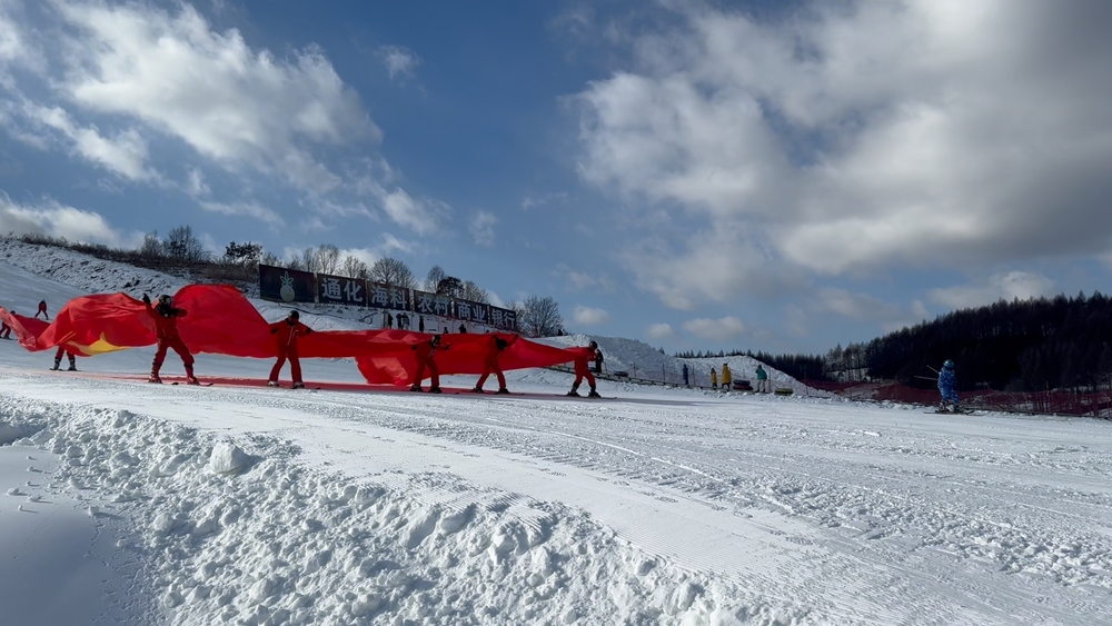 通化县2024年冰雪文化旅游季启动(图3)