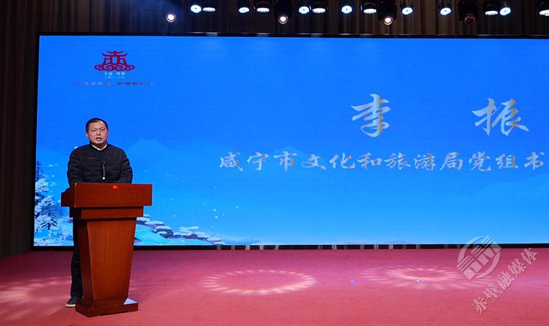 “知音湖北·2024温泉嘉年华”湖北·咸宁第十二届温泉文化旅游节百家旅行社遇见咸宁文旅推介会在赤壁市举行(图1)