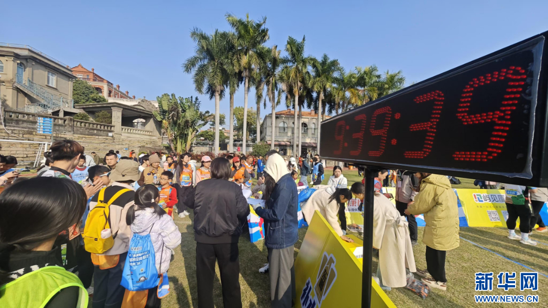 2024年全国旅游城市定向系列赛在厦门收官-新华网(图2)