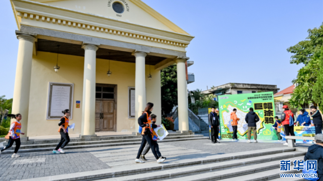 2024年全国旅游城市定向系列赛在厦门收官-新华网(图3)