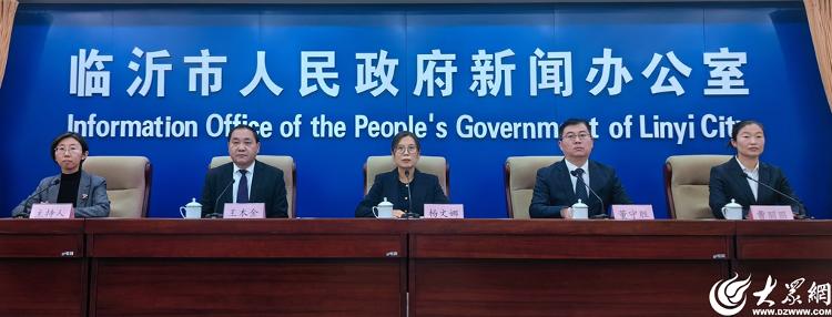 2024年沂南完成重点文旅项目投资525亿元投资完成率125%(图1)