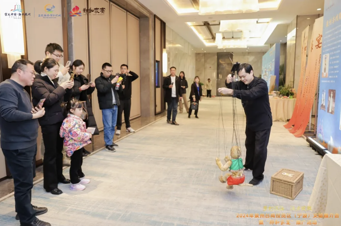 “梦幻滨海活力绽放”2024年泉州台商投资区（宁波）文旅推介会暨“郑和家宴”推广活动成功举办(图4)