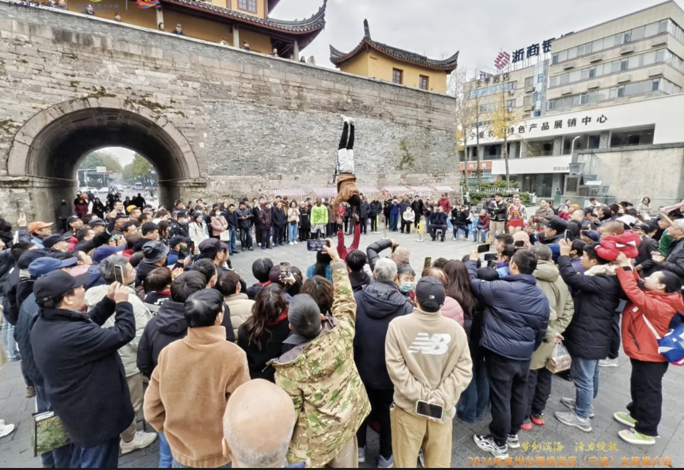 “梦幻滨海活力绽放”2024年泉州台商投资区（宁波）文旅推介会暨“郑和家宴”推广活动成功举办(图5)