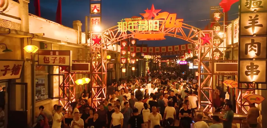 最美“昔阳”红文旅产业助力县域经济“破壁出圈”(图3)