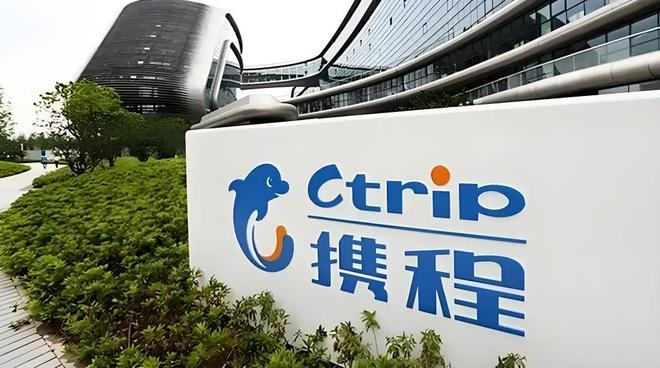 盘点2024年文旅上市公司市值变化（附涨跌幅表）(图3)