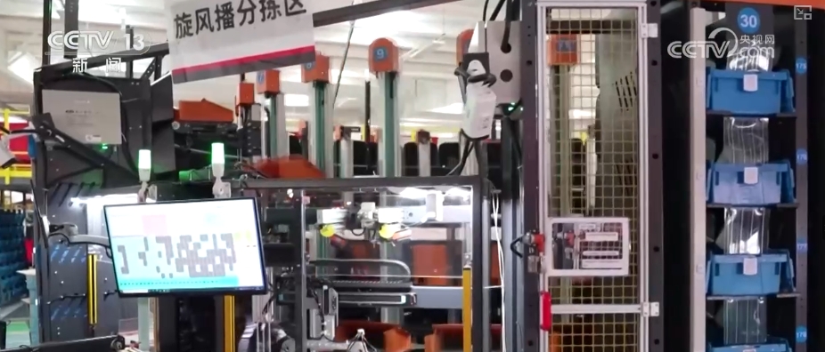 易倍网站：消费市场暖意浓浓冰雪主题旅游类商品搜索量增长(图4)