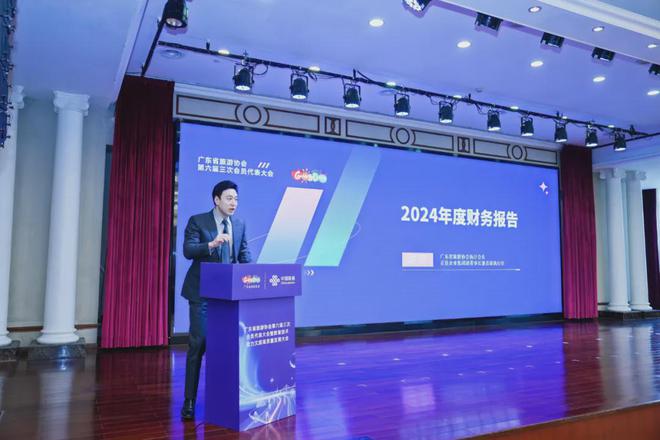 茂名国旅智慧文旅及诚信创新项目获省旅游协会2024经典案例荣誉(图4)