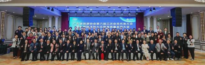 茂名国旅智慧文旅及诚信创新项目获省旅游协会2024经典案例荣誉(图1)