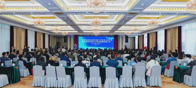 茂名国旅智慧文旅及诚信创新项目获省旅游协会2024经典案例荣誉(图6)