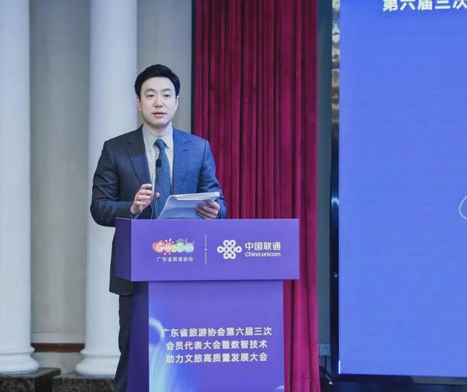 茂名国旅智慧文旅及诚信创新项目获省旅游协会2024经典案例荣誉(图5)