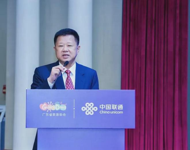 茂名国旅智慧文旅及诚信创新项目获省旅游协会2024经典案例荣誉(图9)