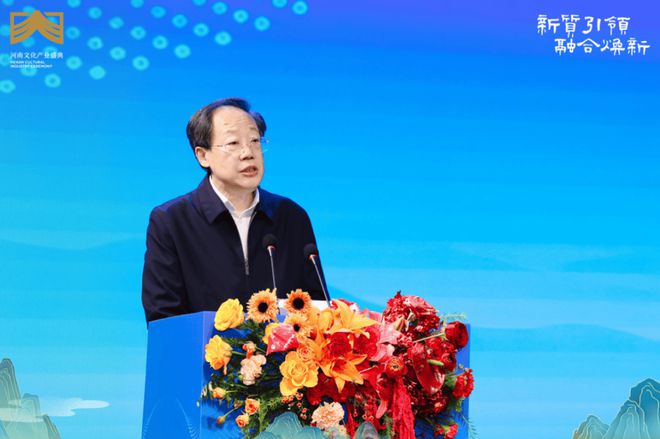 易倍网站：鸡公山景区荣登2024“诗与远方”河南文旅产业年度榜单(图3)