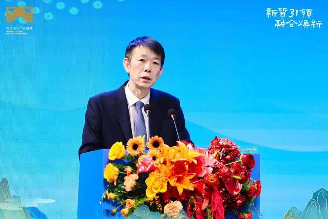 易倍网站：鸡公山景区荣登2024“诗与远方”河南文旅产业年度榜单(图5)