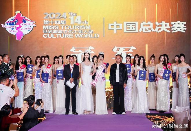 爱笑就有好运气！2024世界旅游文化小姐中国区冠军华子轩访谈(图4)