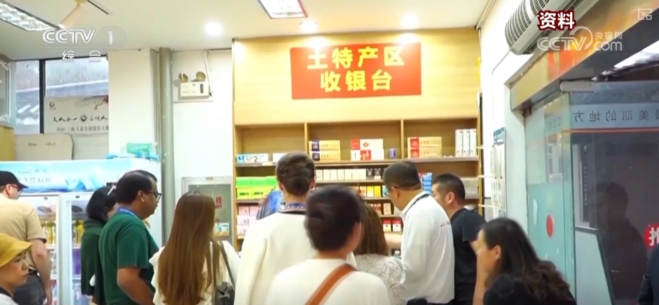 “ChinaTravel”热度持续攀升入境游客“游”“购”“娱”畅通无阻(图4)