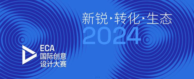 2024长三角文博会将于11月22日至25日举办(图3)