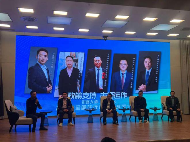 信阳市举行2024年全国旅游商合作发展大会(图2)