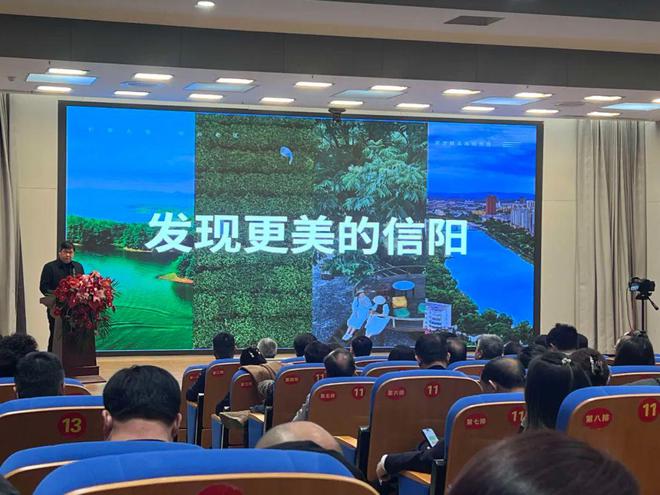 信阳市举行2024年全国旅游商合作发展大会(图1)