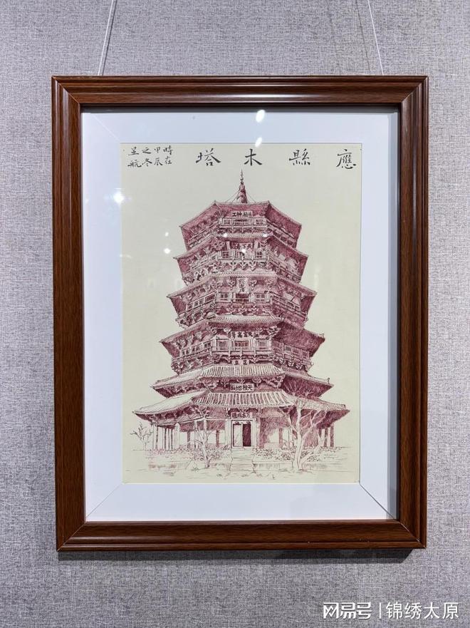 易倍：“神线年山西文旅插画艺术探索画展正式启幕(图1)