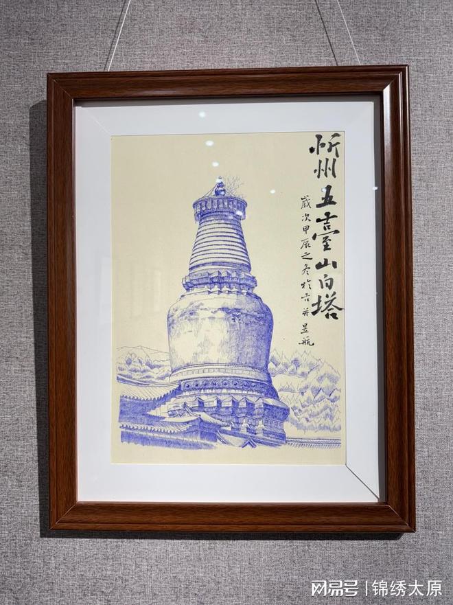 易倍：“神线年山西文旅插画艺术探索画展正式启幕(图2)