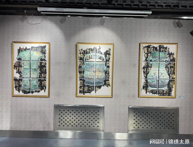 易倍：“神线年山西文旅插画艺术探索画展正式启幕(图3)