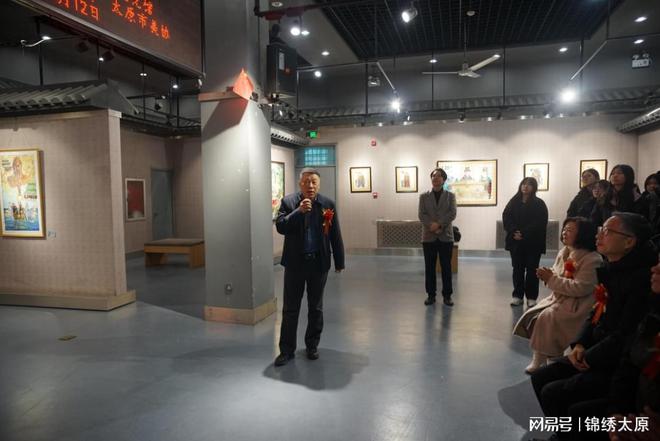 易倍：“神线年山西文旅插画艺术探索画展正式启幕(图4)