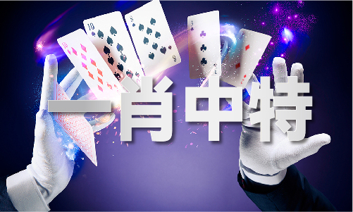 易倍网站：246天天好资料免费精选2024(图1)