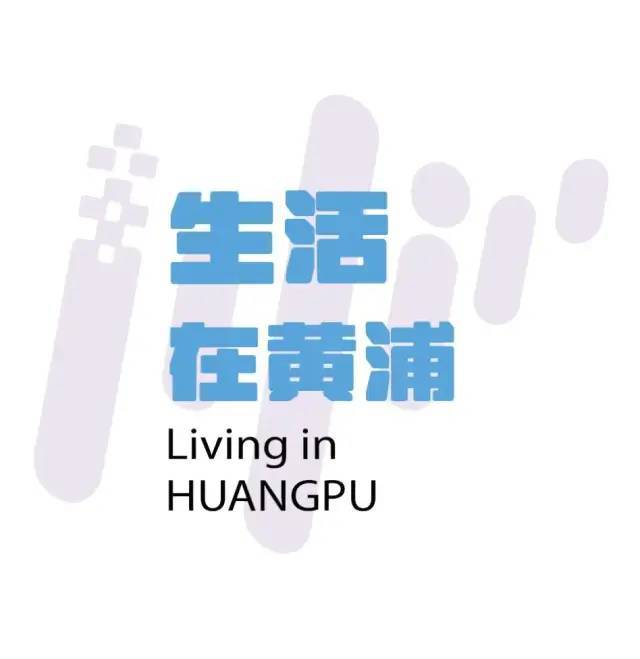易倍：正式签约！黄浦文旅与小黄鸭“双向奔赴”(图3)