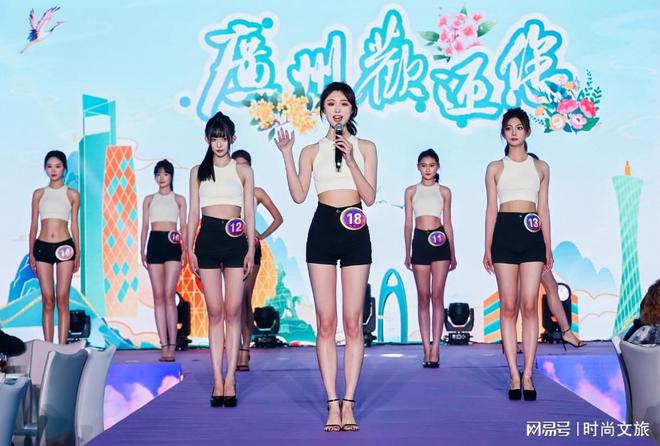 易倍：携手2024世界旅游文化小姐大赛金善化妆学校打造时尚高光时刻(图5)