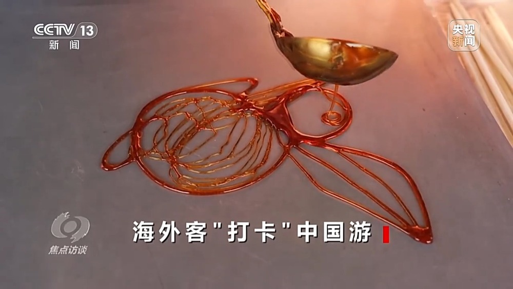 焦点访谈丨组团“打卡”中国年！ChinaTravel持续圈粉海外客(图2)