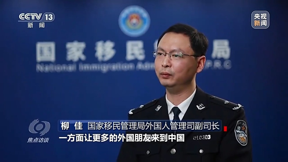 焦点访谈丨组团“打卡”中国年！ChinaTravel持续圈粉海外客(图13)