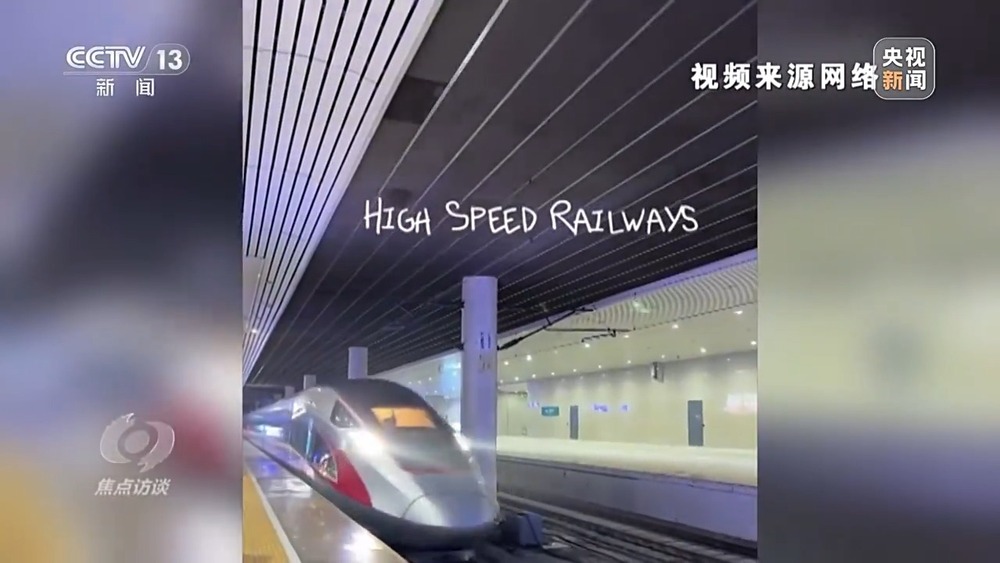 焦点访谈丨组团“打卡”中国年！ChinaTravel持续圈粉海外客(图12)