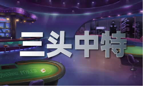 2024年精准一码MBA智库(图1)