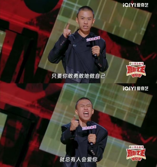 观察丨复盘2024年综艺市场——音综、恋综、喜综爆款不断文旅综艺独爱青岛(图4)