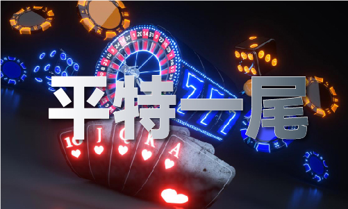 今晚一定出准确生肖2024MBA智库(图1)