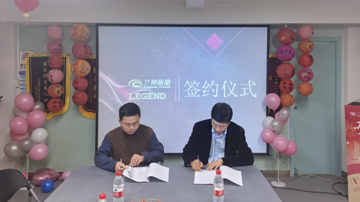河南县农文旅融合再发力助力青甘文旅深度融合(图1)