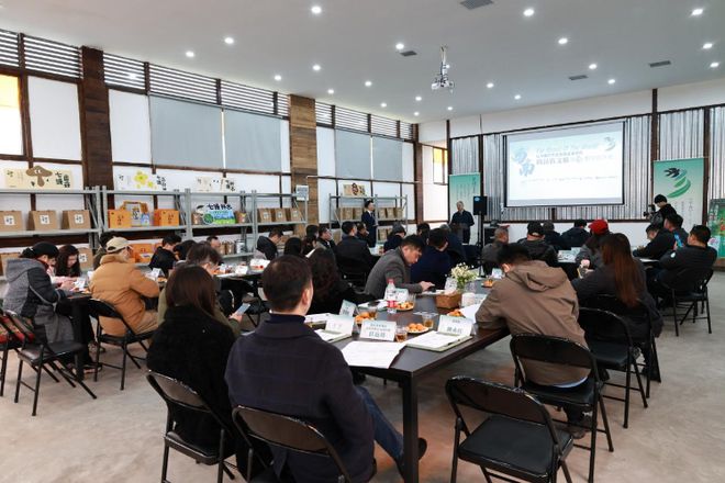 易倍：重庆璧山：举办西南精品农文旅投资沙龙共话乡村振兴新机遇(图1)
