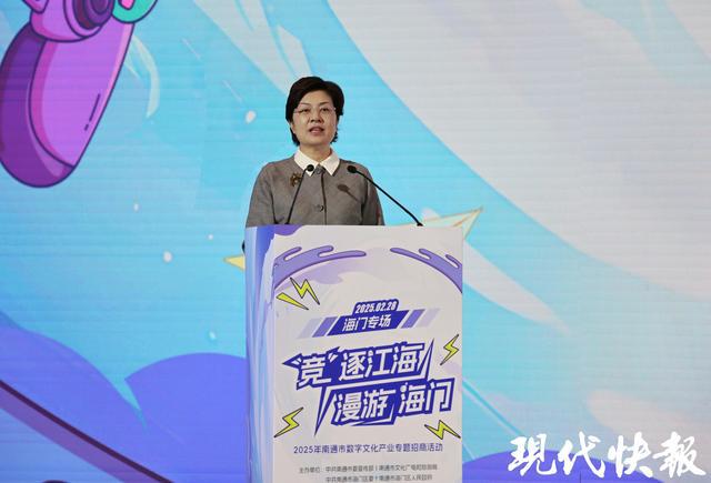 易倍EMC平台：探寻江海文化的“数字密码”南通海门签下11个数字文化产业项目(图2)