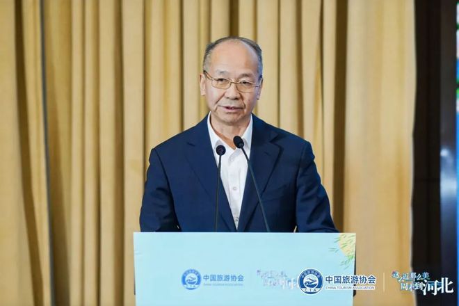 中国旅游协会旅游新质生产力研讨会暨河北省文旅融合焕新季对接交流活动在河北西柏坡举办(图7)