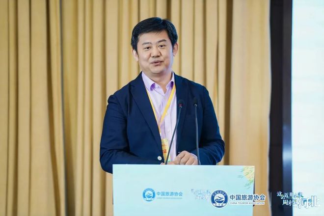 中国旅游协会旅游新质生产力研讨会暨河北省文旅融合焕新季对接交流活动在河北西柏坡举办(图4)