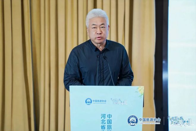 中国旅游协会旅游新质生产力研讨会暨河北省文旅融合焕新季对接交流活动在河北西柏坡举办(图11)